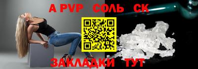 герыч Волжск