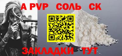 наркотики Волжский