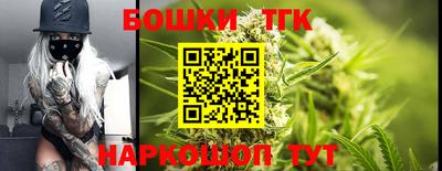 spice Волгодонск