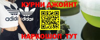 наркотики Волжский