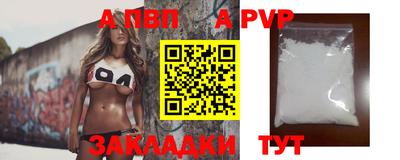 наркотики Волжский