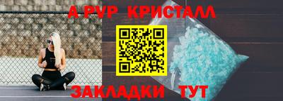наркотики Волжский