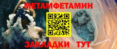 герыч Волжск