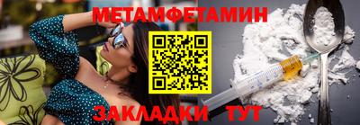 spice Волгодонск