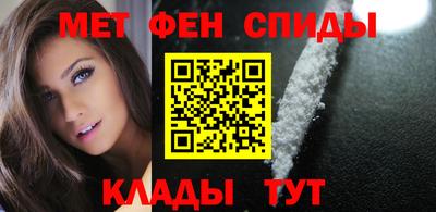 spice Волгодонск