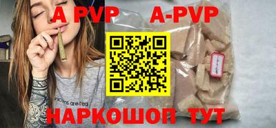 наркотики Волжский