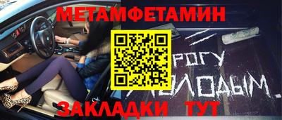 spice Волгодонск