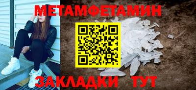 герыч Волжск