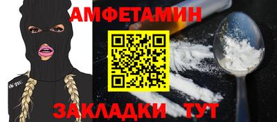 герыч Волжск