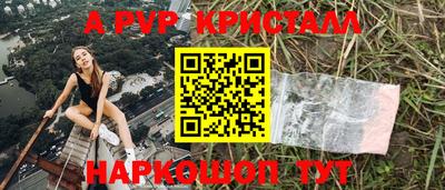 наркотики Волжский