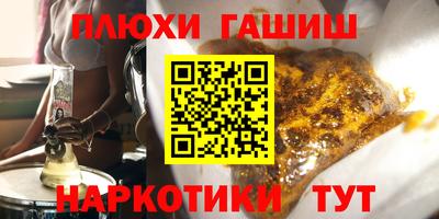 герыч Волжск
