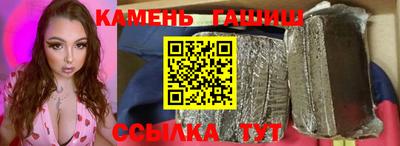 spice Волгодонск