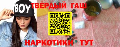 герыч Волжск