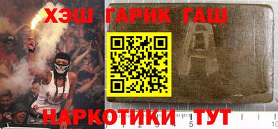 трава Абакан
