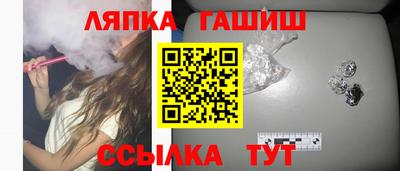 spice Волгодонск