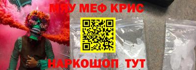 наркотики Волжский