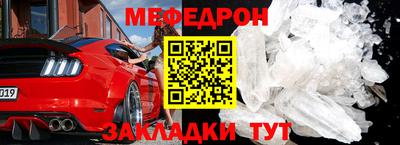spice Волгодонск