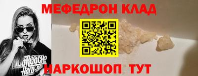 наркотики Волжский