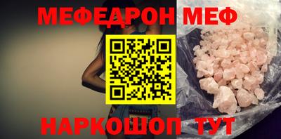 наркотики Волжский
