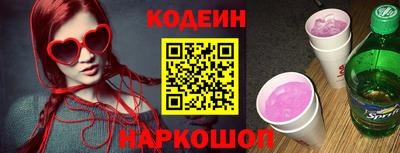 наркотики Волжский