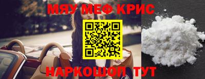 spice Волгодонск