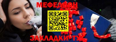 spice Волгодонск