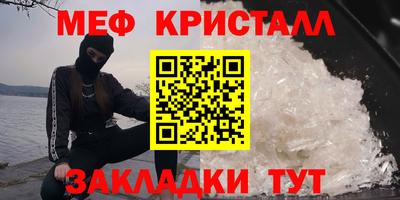 spice Волгодонск