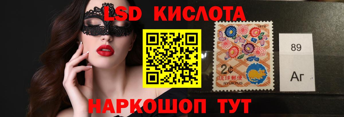 Лсд 25 экстази ecstasy  LSD-25 экстази  Черногорск  Лсд 25 экстази кислота  Вход с VPN 