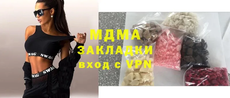 MDMA crystal  даркнет сайт  Черногорск 