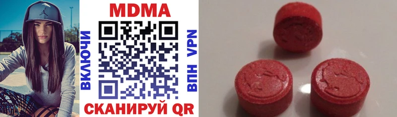 MDMA кристаллы OMG ссылка Черногорск