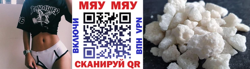 продажа наркотиков  Черногорск  МЕФ кристаллы 