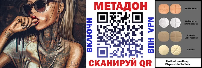 хочу наркоту  Черногорск  blacksprut ТОР  Метадон белоснежный 
