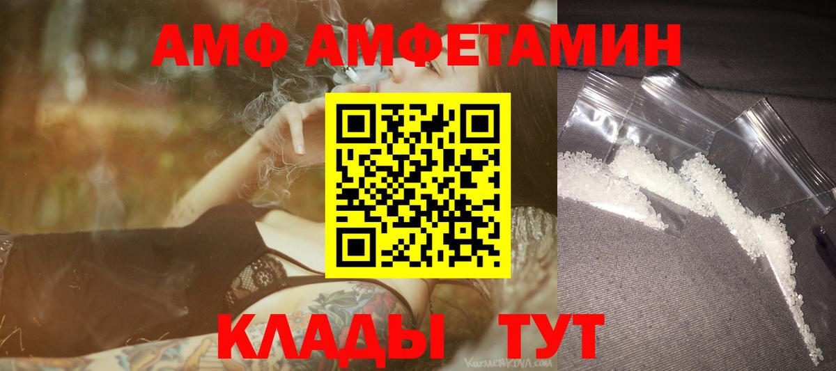 ГАШ  КОКАИН  Купить  МЕФ   Черногорск  Каннабис  Вход с VPN 