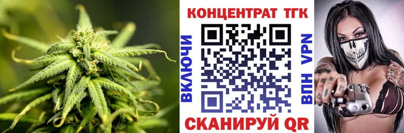 mega ONION  Черногорск  Дистиллят ТГК концентрат 